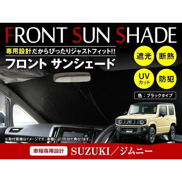 スズキ ジムニー /シエラ JB64/JB74 H30/7〜 ワンタッチ 折り畳み式