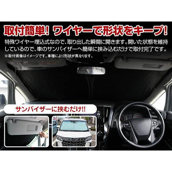 トヨタ ヴォクシー VOXY 80系 H26/1〜 ワンタッチ 折り畳み式 フロント