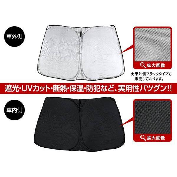 トヨタ ノア NOAH 80系 H26/1〜 ワンタッチ 折り畳み式 フロント