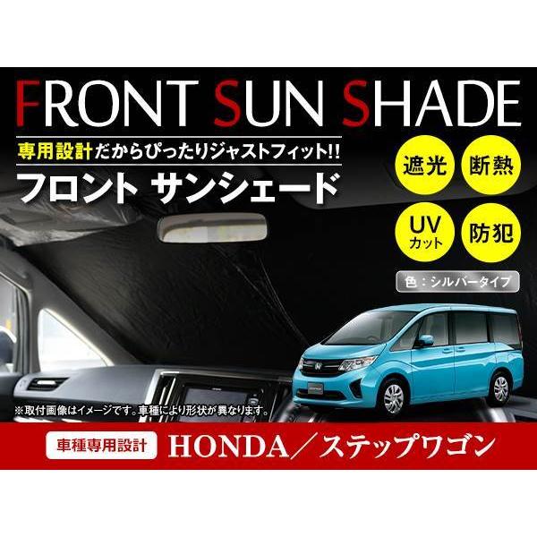 ステップワゴン RP1/RP2/RP3/RP4/RP5 H27/4〜 ワンタッチ 折り畳み式