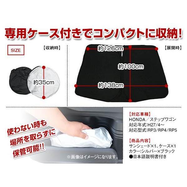 ステップワゴン RP1/RP2/RP3/RP4/RP5 H27/4〜 ワンタッチ 折り畳み式