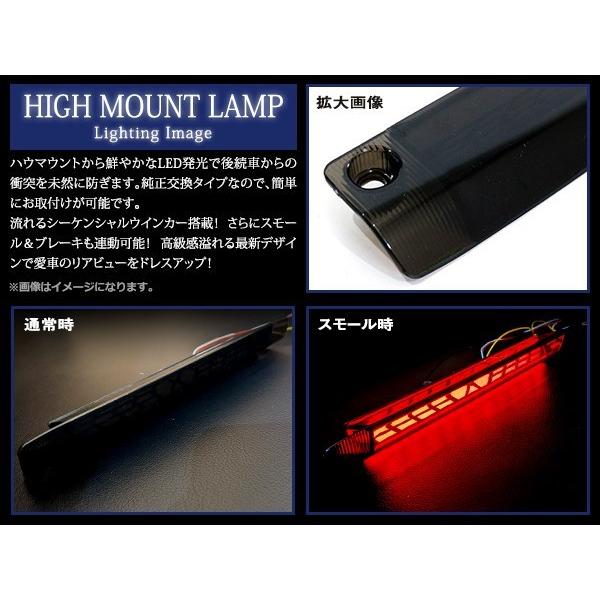 ヴァレンティハイマウント【スモーク】ノア70系・アルファード20系 ステークホルダー LED ハイマウントストップランプ（70系ノア