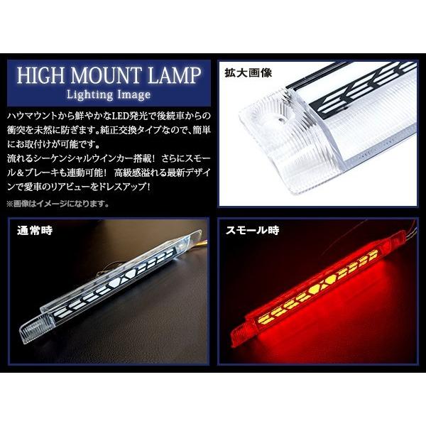 トヨタ エスティマ 50系 シーケンシャル 流れる ウインカー付 LED ハイ 
