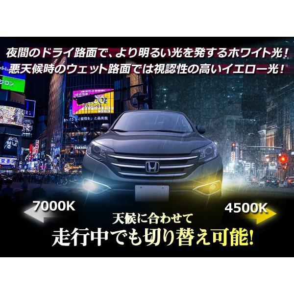 スバル レヴォーグ VM4/VMG ホワイト/イエロー 2色 切替可能！純正交換