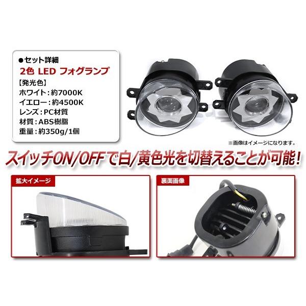 スバル WRX STI CBA-VAB ホワイト/イエロー 2色 切替可能！純正交換