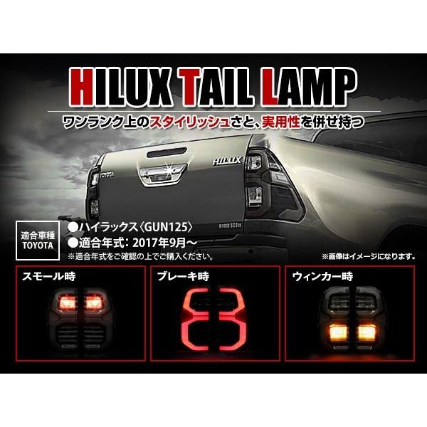 ハイラックス GUN125 HILUX REVO H29/9〜 純正風 LEDファイバー