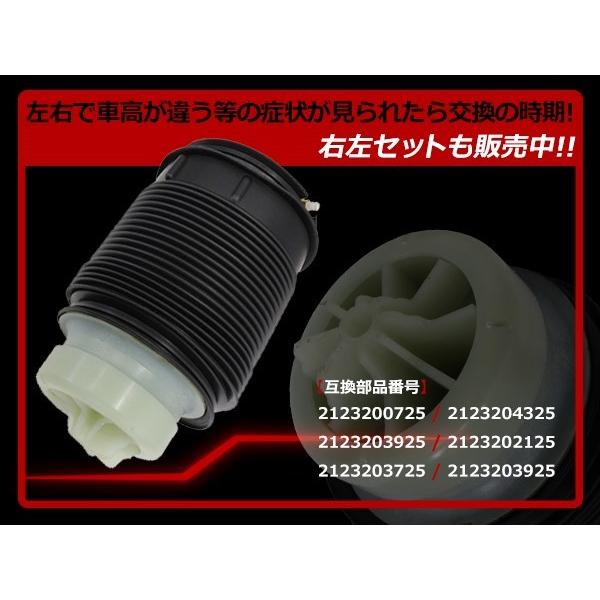 ベンツ W212 S212 Eクラス エアサスペンション ショック リア エアサス 