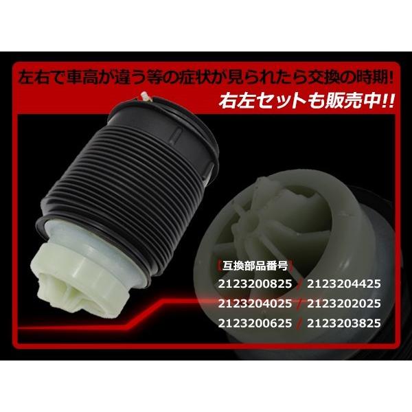 ベンツ W212 S212 Eクラス エアサスペンション ショック リア エアサス  