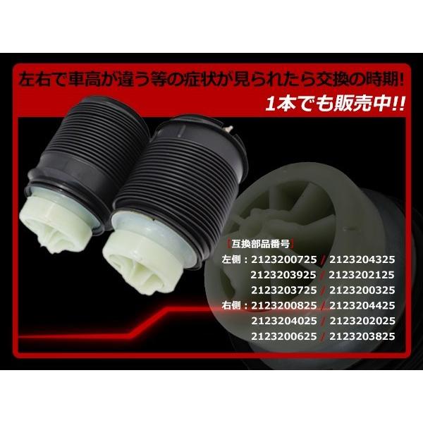 ベンツ W212 S212 Eクラス エアサスペンション リア エアサス ベンツ W212 S212 Eクラス エアサスペンション リア エアサス