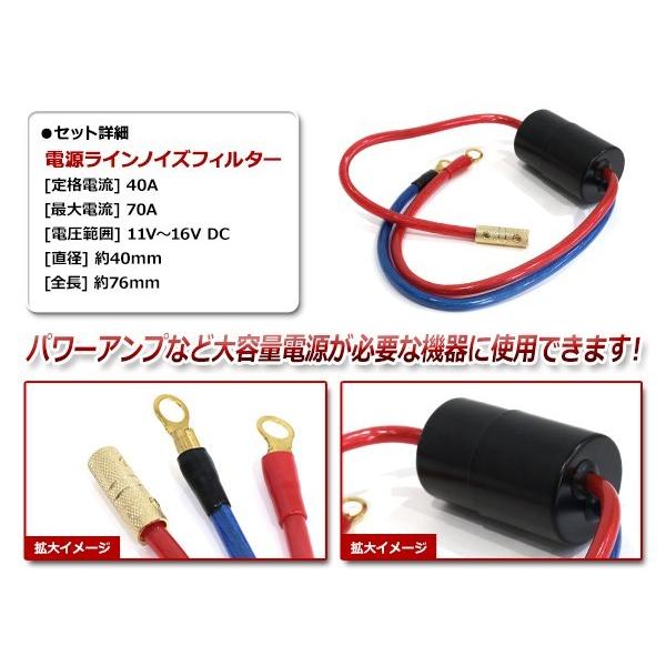 定形外 エンジンノイズ対策 バッテリー接続タイプ カーオーディオ 電源ライン ノイズフィルター ノイズキャンセラー パワーケーブル 70a T Teal Shopping 通販 Yahoo ショッピング