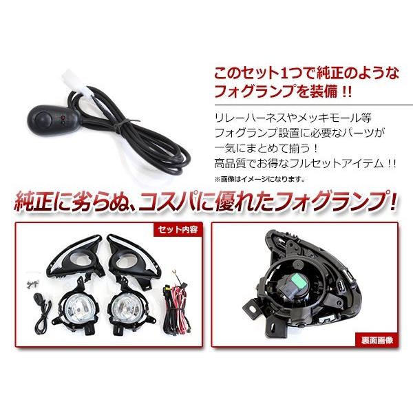 マツダ デミオ DJ系 MAZDA2 H26〜 後付け フォグ キット メッキモール