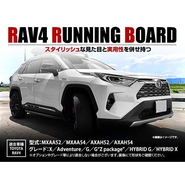 大型商品！新型 RAV4 50系 H31/4〜専用 US仕様 北米ルック サイド