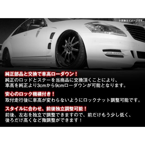 メルセデスベンツ Sクラス W221 S350 S500 S550 純正エアサス車 