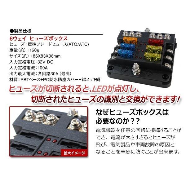 6WAY 6ウェイ スクエア型 ヒューズボックス ホルダー 回路 6WAY 6ウェイ スクエア型 ヒューズボックス ホルダー 回路
