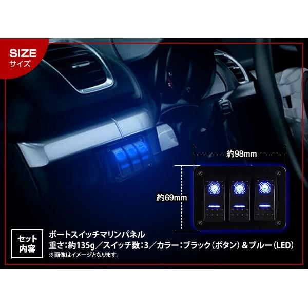 3連 LEDスイッチパネル ボートスイッチ 防水 車 船舶 ヨット 3連 LEDスイッチパネル ボートスイッチ 防水 車 船舶 ヨット