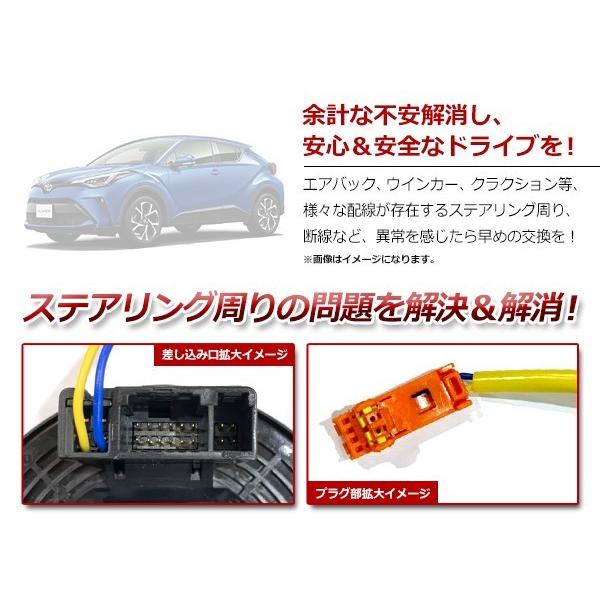 トヨタ C-HR CHR GR SPORT ZYX10 NGX50 2019/10〜 スパイラルケーブル
