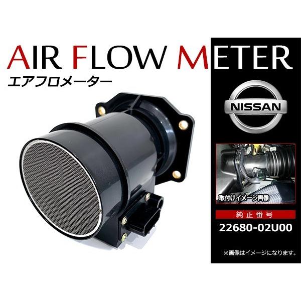 33スカイライン　純正エアフロ　22680 02U00 　正常動作品 日産 スカイライン HR32 HR33 HCR32 HNR32 ECR33 ER33 22680-02U00
