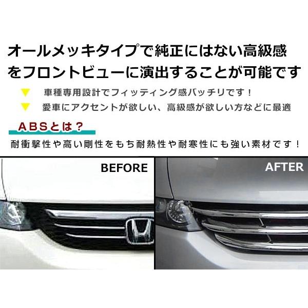 RB1 RB2 オデッセイ純正 Modulo フロントグリル 『色：B92P