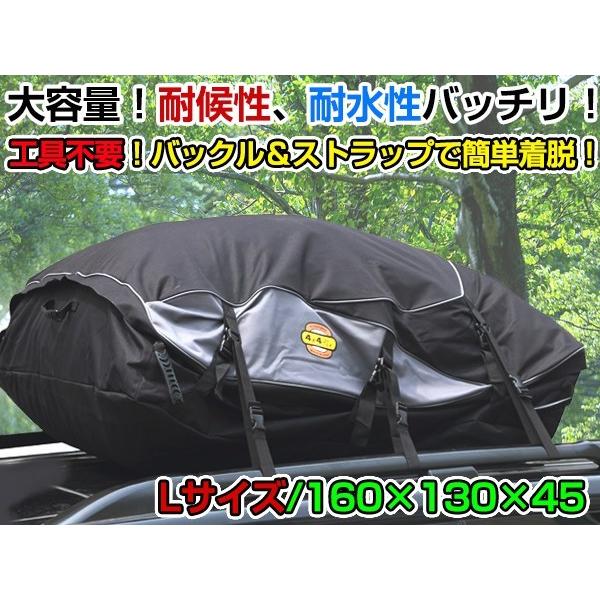 防水！ルーフバック ルーフボックス カーゴバック ルーフキャリア