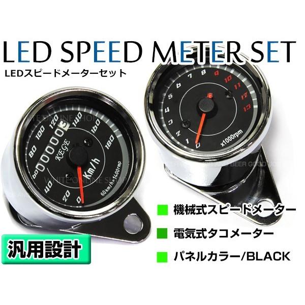 LED 汎用 ミニ スピードメーター タコメーター セット 180km 機械式