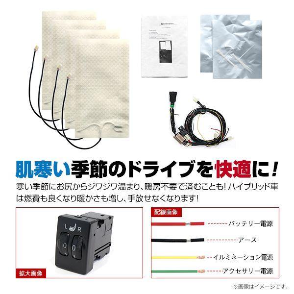 スイッチホール コントローラー付 アルファードハイブリッド 20系 2席 