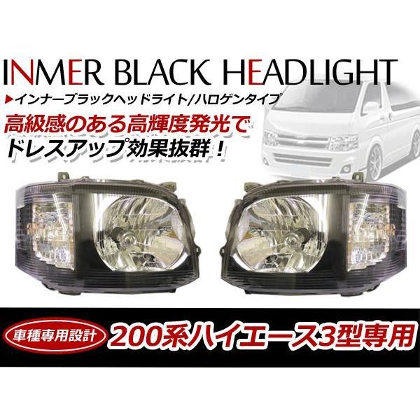 毎日がバーゲンセール トヨタ純正 ハイエース三型ヘッドライト