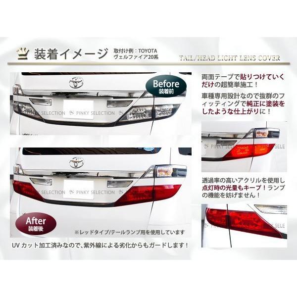 ワゴンRmh22スモークテールランプカバー ワゴンR MH21/MH22系 前期/後期 スモークテールカバー左右セット