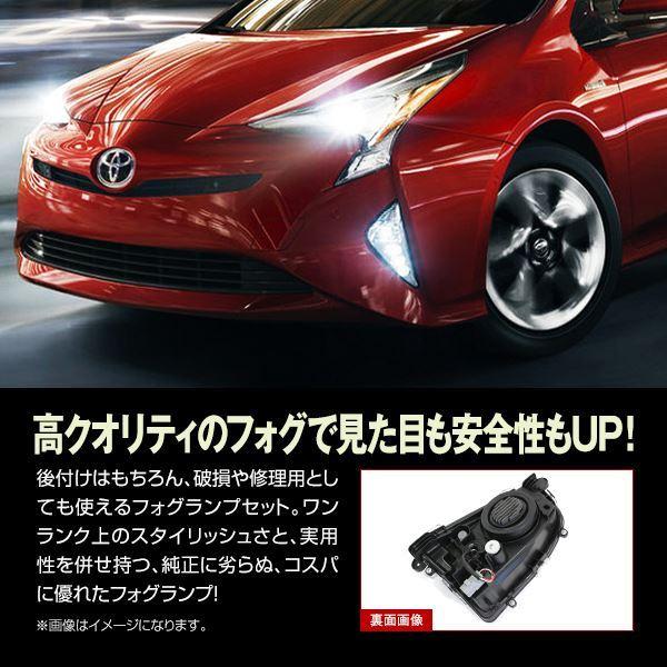 トヨタ プリウス 50系 ZVW50 ZVW51 ZVW55 H27/12〜H30/11 前期 デイ