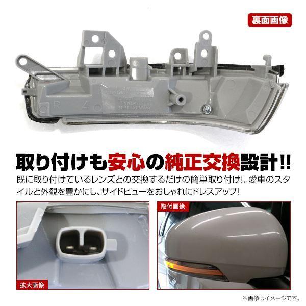 マークX GRX130系 H20/12〜 純正交換タイプ ドアミラー ウインカー 