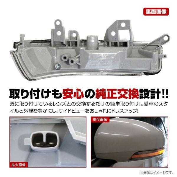 クラウンロイヤル 200系 H20/2〜 純正交換タイプ ドアミラー