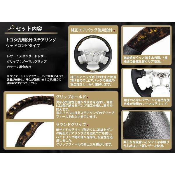 200系クラウン アスリート ウッドコンビ ステアリング 黒金木目 : teal