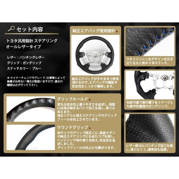 20系ヴェルファイア 前期 ガングリップ ステアリング青ステッチ : teal