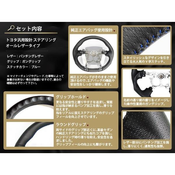 ZVW40 41系プリウスα ガングリップ ステアリング 青ステッチ : teal