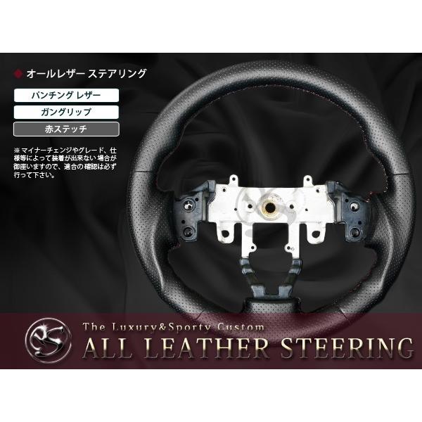 MH23S系ワゴンR ハンドル ガングリップ ステアリング 赤ステッチ