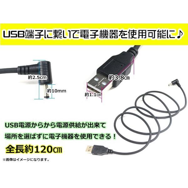 メール便 サンヨー NV-SB541DT ゴリラ GORILLA ナビ用 USB電源用