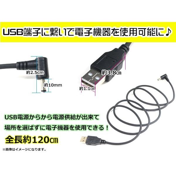 メール便 パナソニック CN-SP710VL ゴリラ GORILLA ナビ用 USB電源用 ケーブル 5V電源用 0.5A 1.2m｜teal-shopping｜03