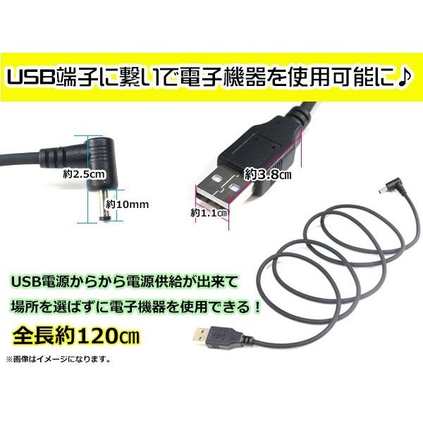 メール便 パナソニック CN-GP747VD ゴリラ GORILLA ナビ用 USB電源用 ケーブル 5V電源用 0.5A 1.2m｜teal-shopping｜03