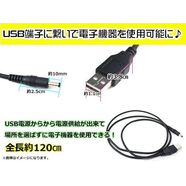 メール便 パナソニック CN-GL711D ゴリラ GORILLA ナビ用 USB電源用 ケーブル 5V電源用 0.5A 1.2m｜teal-shopping｜03