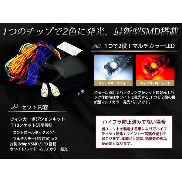 T16 バックランプ テール化 マルチカラー30SMDホワイト⇔レッド : teal