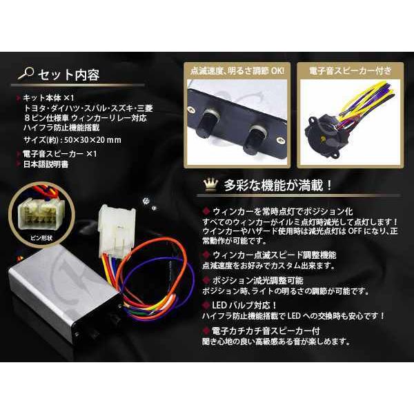 汎用 8ピンICウィンカーリレー ポジション 機能多数 電子音付 : teal