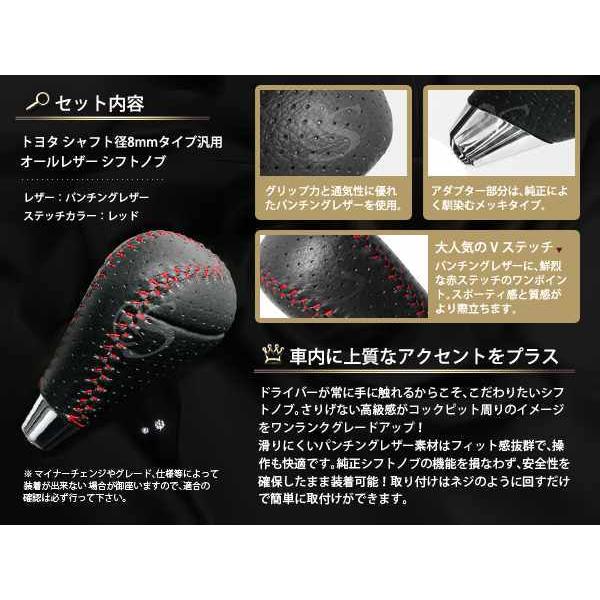 マークII マークXジオ レクサス調 シフトノブ レッドステッチ 