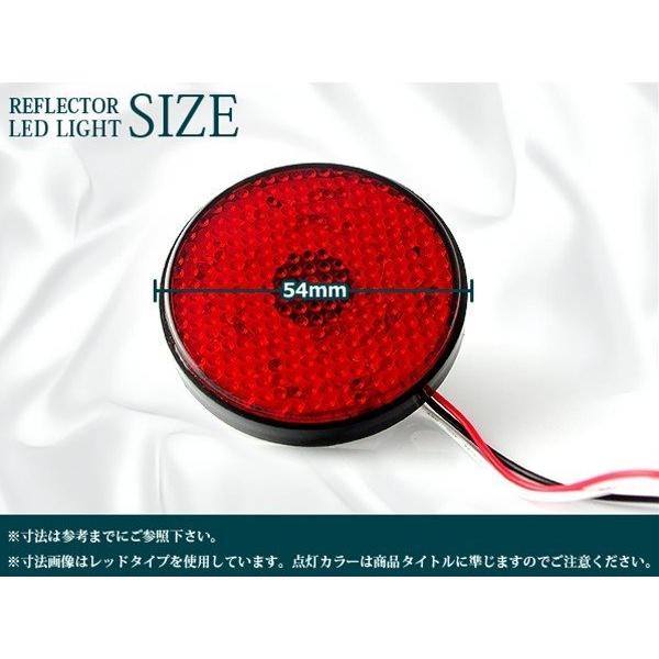 E52系エルグランド ライダー 42LEDリフレクター クリア バック付