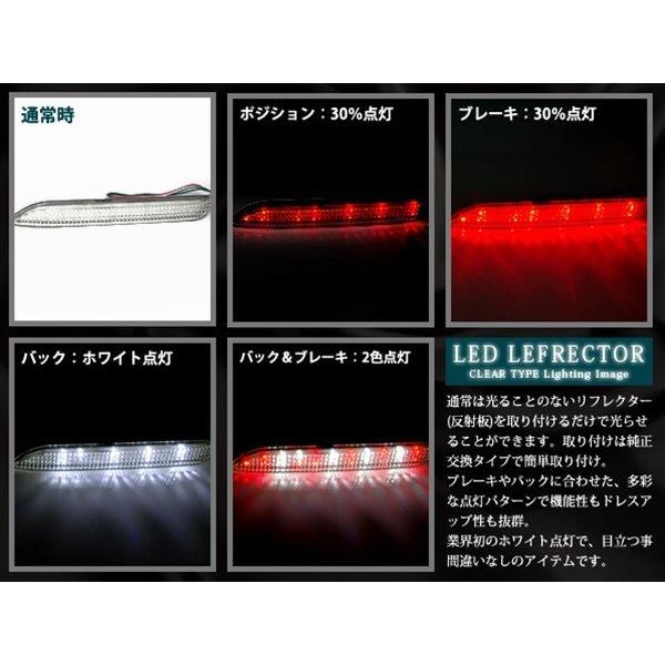 130系マークX 高輝度48LEDリフレクター クリア バック連動 : teal