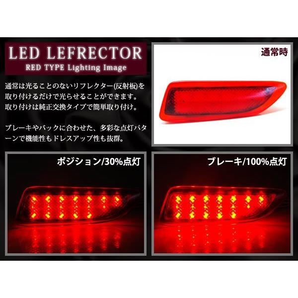 レクサス ZWA10系 CT200h LEDリフレクター ブレーキ連動 レッド : teal