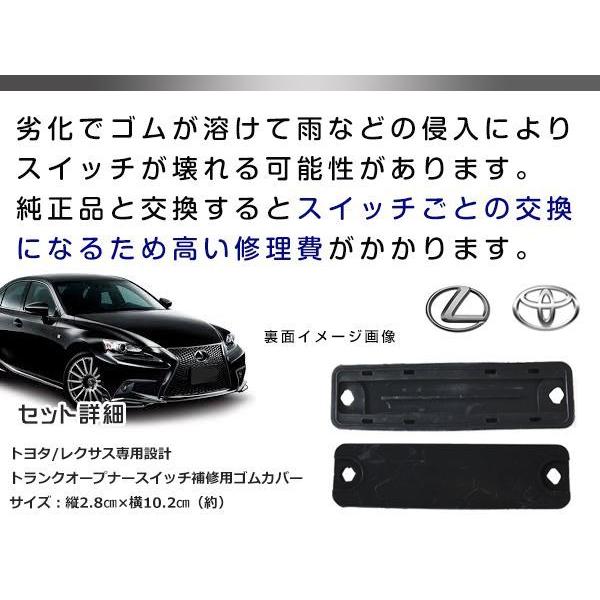 メール便送料無料 トヨタ 純正交換型 トランクオープナースイッチ