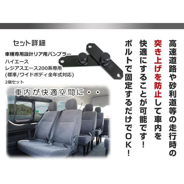 ハイエース 200系 バン/ワゴン 1型2型3型4型5型 DX S-GL専用