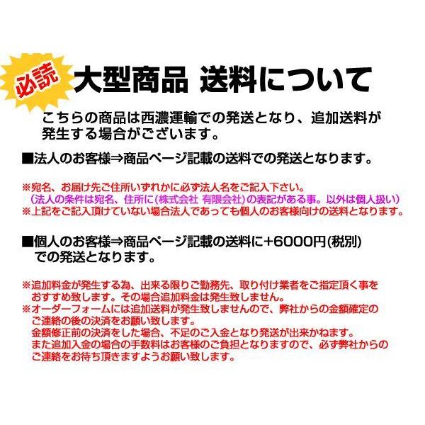 大型商品☆復刻版 4t 標準 トラック用 デコトラ オバQバンパー フォグ