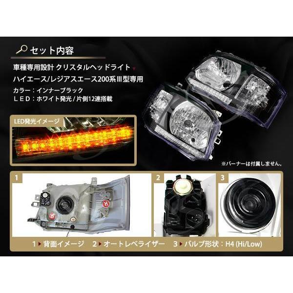 200系 ハイエース 3型 ヘッドライト アンバーLED搭載 ブラック : teal