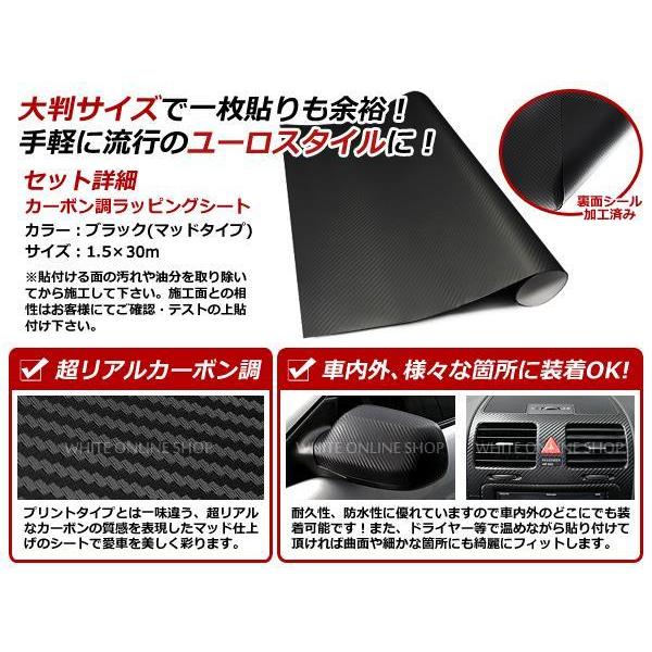 大型商品! カッティングシート 3D カーボンシート 1.5m × 30m ブラック 黒 :t0000008230:teal-shopping - 通販 - Yahoo!ショッピング 大型商品! カッティングシート 3D カーボンシート 1.5m × 30m ブラック 黒 :t0000008230:teal-shopping - 通販 - Yahoo!ショッピング