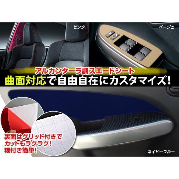 内装に！スエードシート アルカンターラ調 グレー 135cm×0.5m : teal